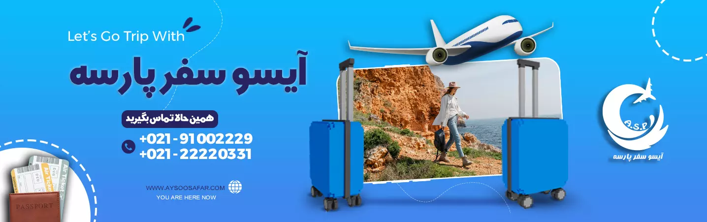 ویزای دبی