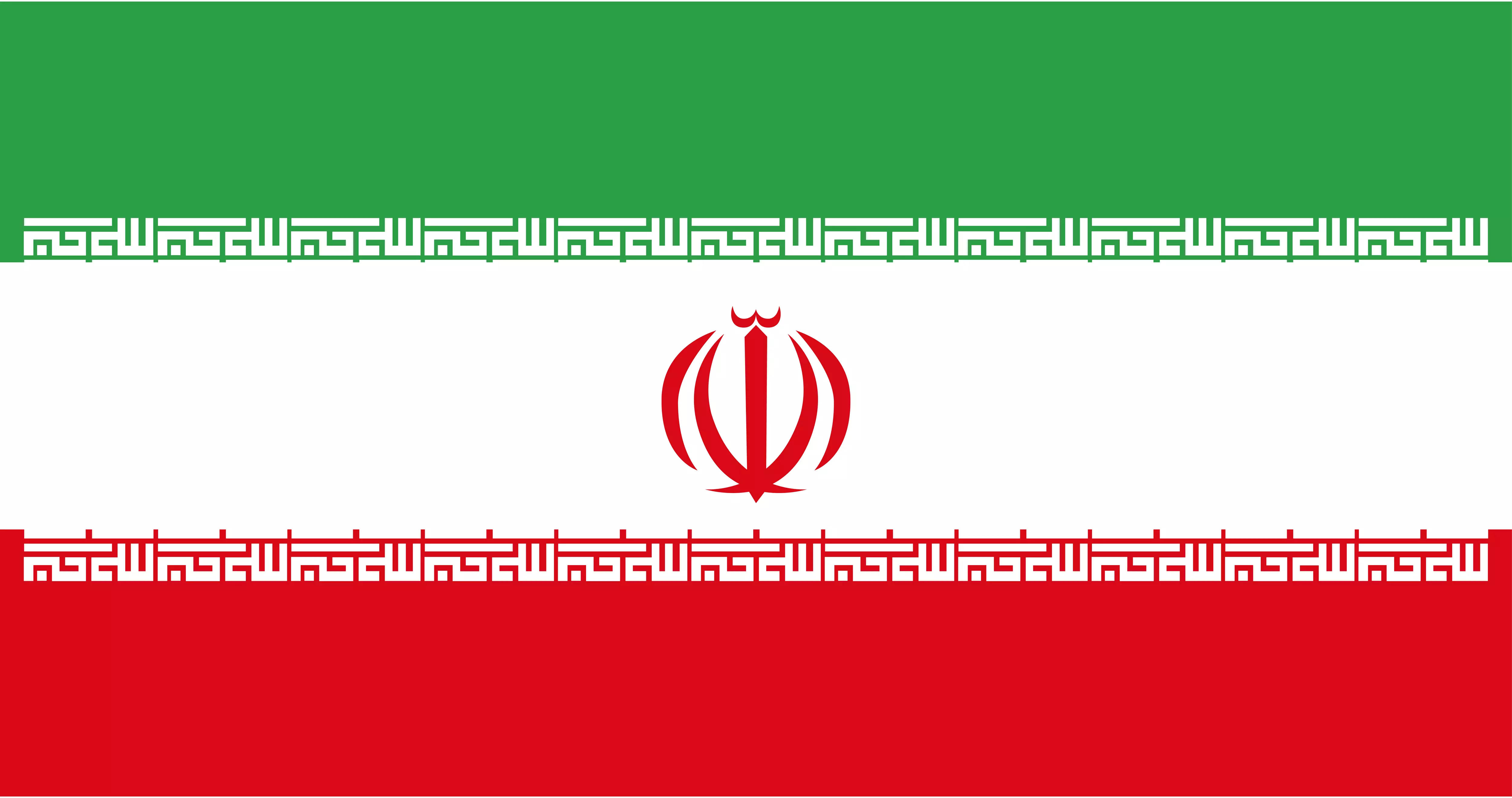 ویزای توریستی ایران